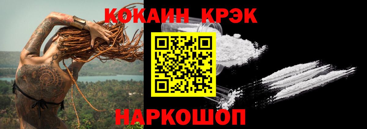 COCAIN Боливия Лабытнанги