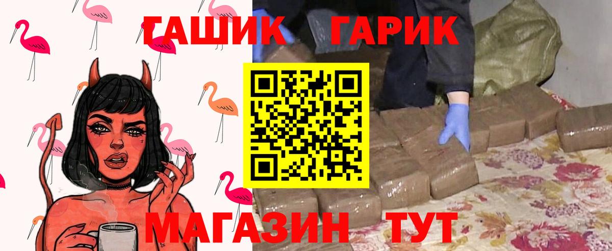 Гашиш VHQ  Гашиш  Лабытнанги  ГАШ 40% ТГК  Вход с VPN 