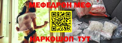 бошки Ипатово
