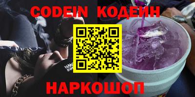 бошки Ипатово