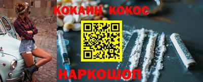 кокаин VHQ Кандалакша