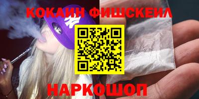кокаин VHQ Изобильный