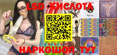 эйфоретик Камышлов