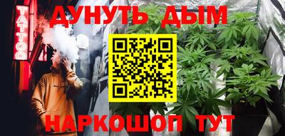 бошки Ипатово