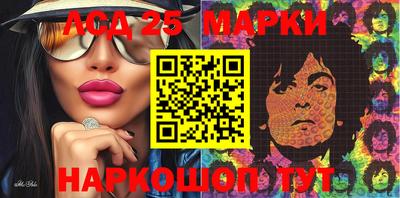бошки Ипатово