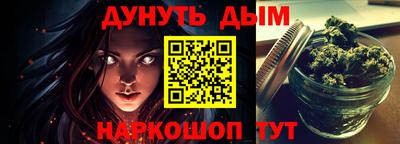 каннабис Канаш