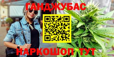 бошки Ипатово