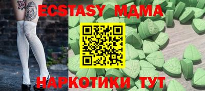бошки Ипатово
