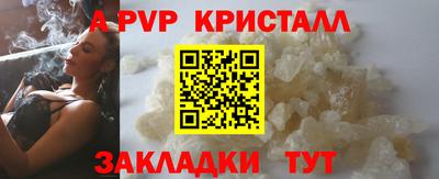 кокаин VHQ Кандалакша