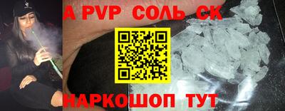 бошки Ипатово