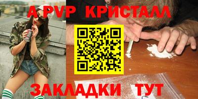 бошки Ипатово