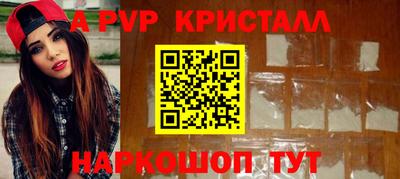 эйфоретик Камышлов