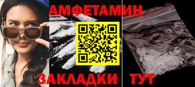 бошки Ипатово