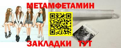 каннабис Канаш