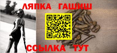 бошки Ипатово