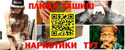 бошки Ипатово