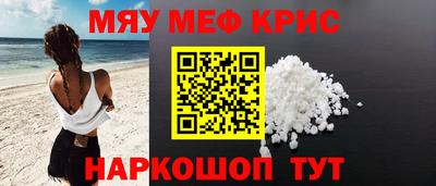 бошки Ипатово