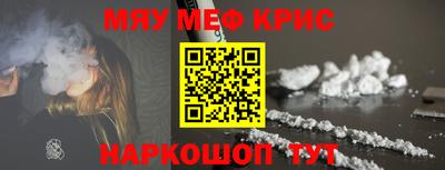 эйфоретик Камышлов