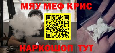бошки Ипатово