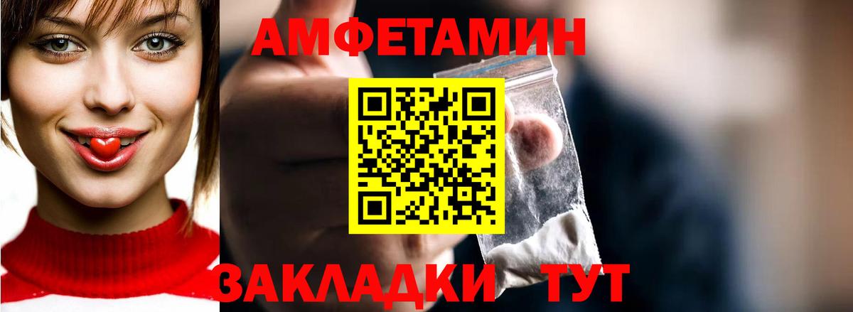 Лабытнанги  Метамфетамин пудра  Вход с VPN 