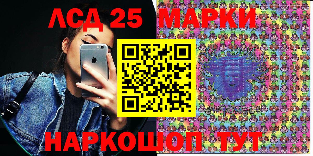 купить   Наркотические марки  Марки 25I-NBOMe 1500мкг  Вход с VPN  Марки 25I-NBOMe 1500мкг  Лабытнанги 