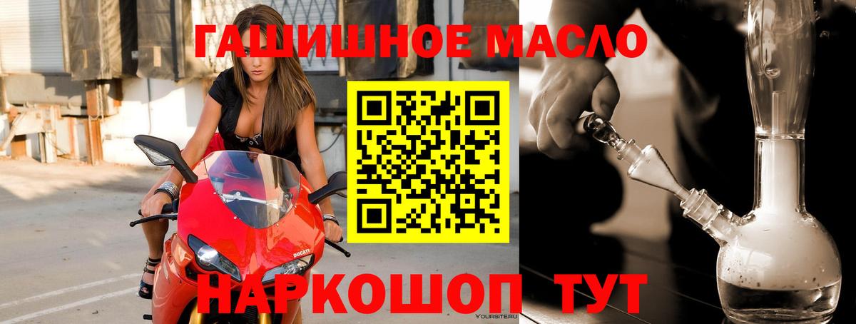 ТГК концентрат Лабытнанги